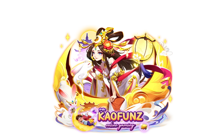 kaofz-โลโก้-2